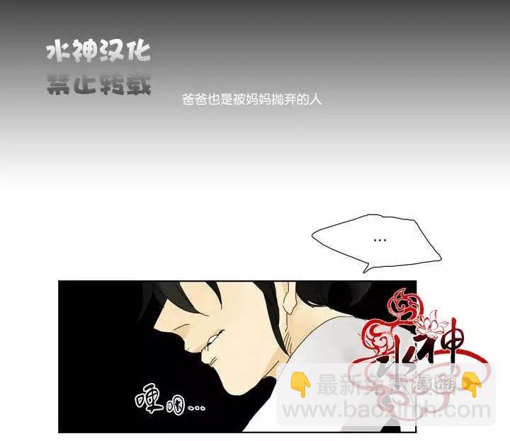 塵封的時光中 - 第04回(1/2) - 2