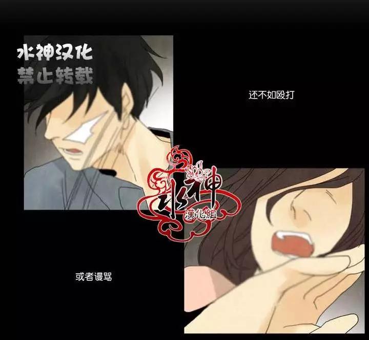 塵封的時光中 - 第04回(1/2) - 4