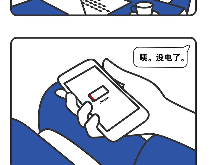 陳浮生漫畫 - 第1-5話 - 1