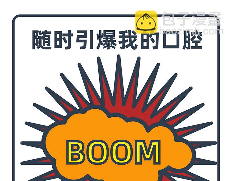 陳浮生漫畫 - 第27-28話 - 4