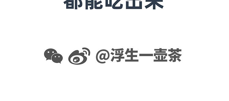 陳浮生漫畫 - 第27-28話 - 1