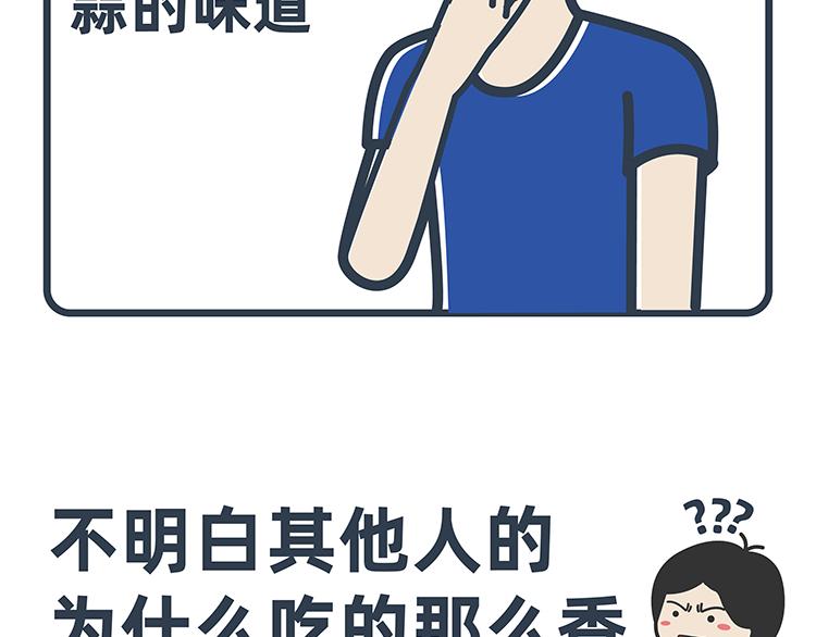 陳浮生漫畫 - 第27-28話 - 3