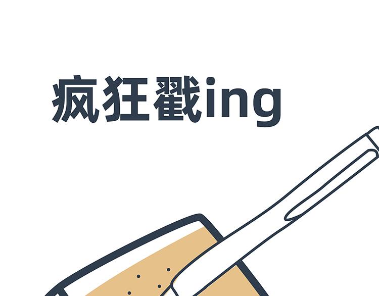 陳浮生漫畫 - 第27-28話 - 1
