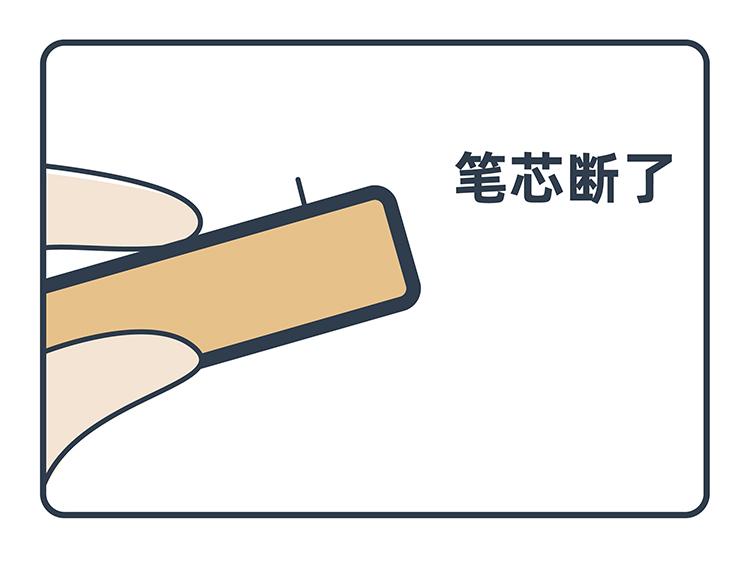 陳浮生漫畫 - 第27-28話 - 4