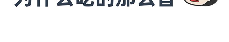 陳浮生漫畫 - 第27-28話 - 4