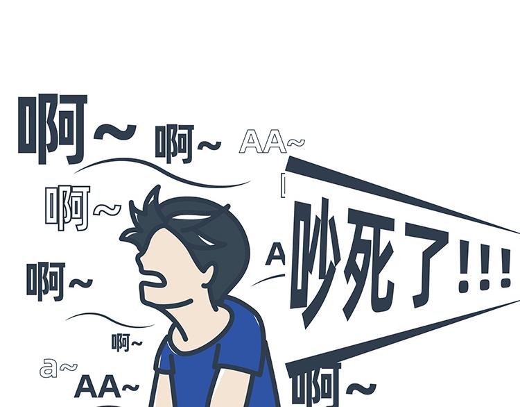 陳浮生漫畫 - 第31-33話 - 6