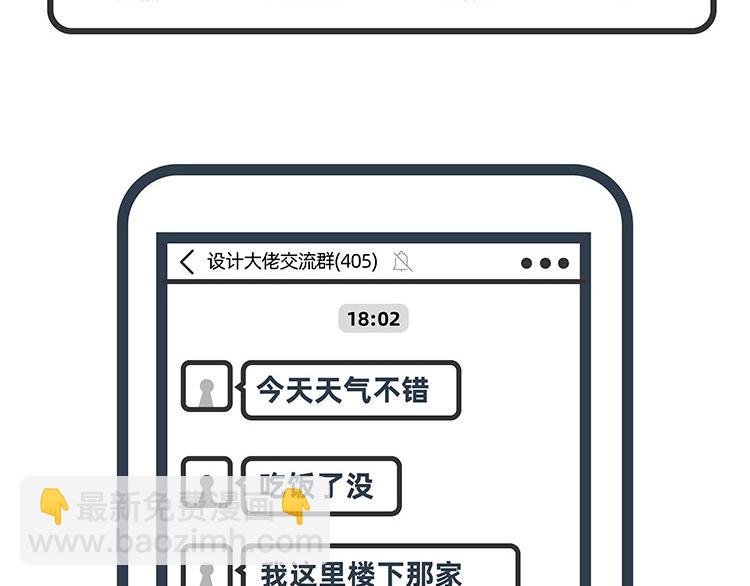 陳浮生漫畫 - 第31-33話 - 2