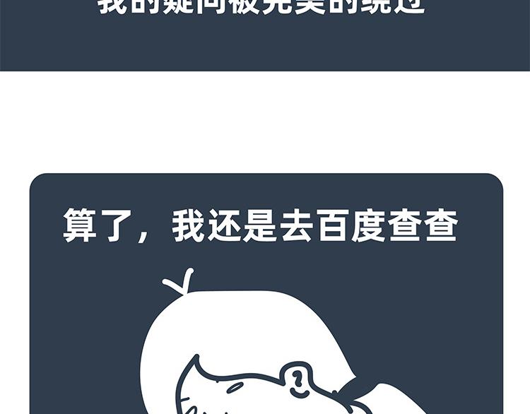 陳浮生漫畫 - 第31-33話 - 1