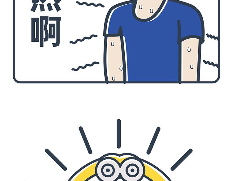 陳浮生漫畫 - 第31-33話 - 3