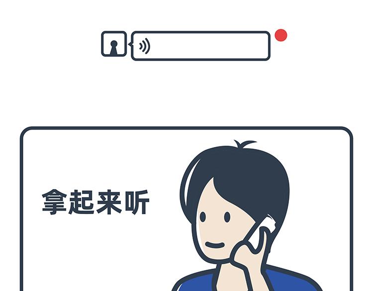 陳浮生漫畫 - 第31-33話 - 5
