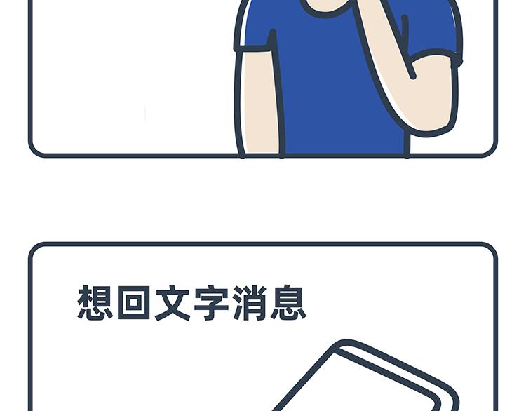 陳浮生漫畫 - 第31-33話 - 6