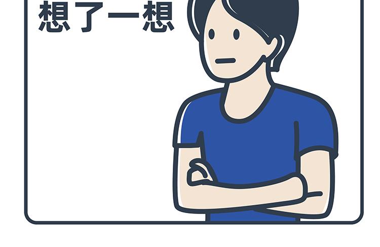 陳浮生漫畫 - 第31-33話 - 1