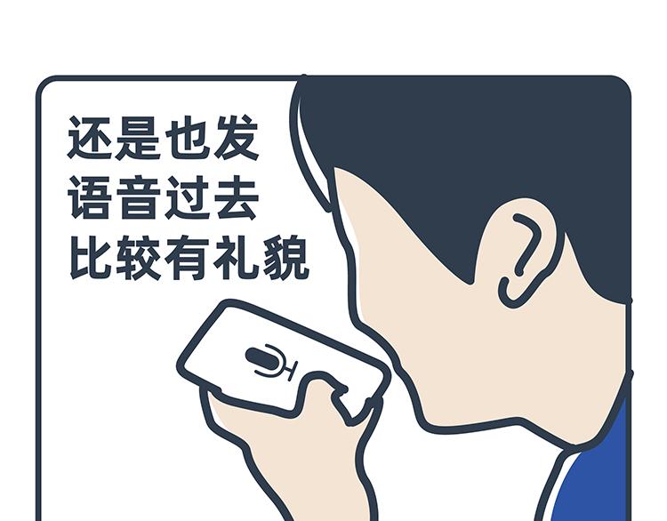 陳浮生漫畫 - 第31-33話 - 2