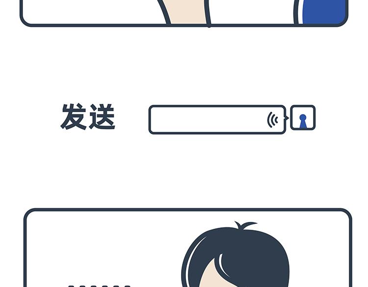 陳浮生漫畫 - 第31-33話 - 3