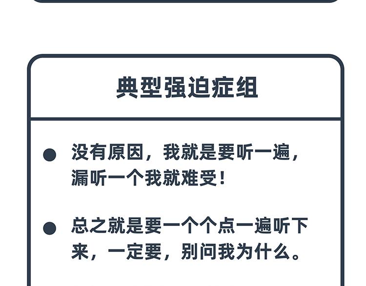 陳浮生漫畫 - 第31-33話 - 1