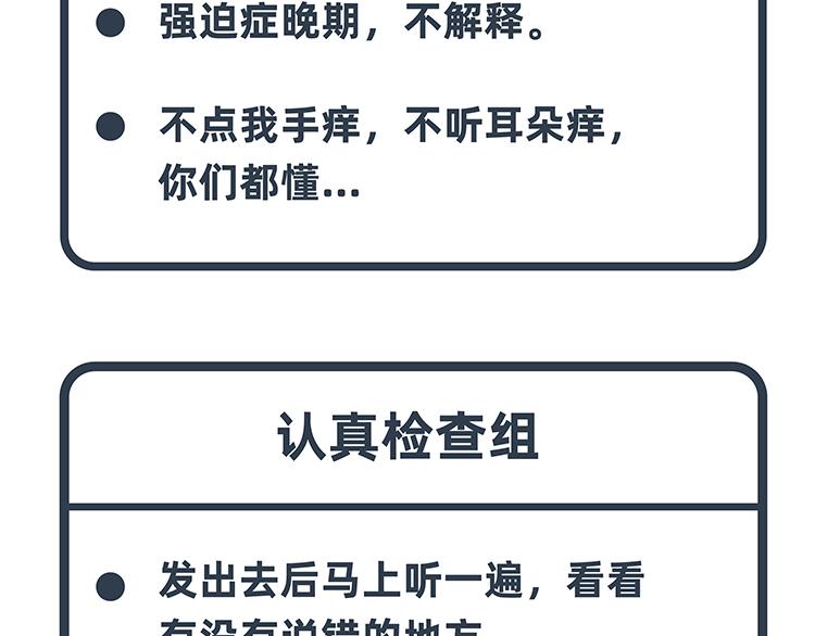 陳浮生漫畫 - 第31-33話 - 2