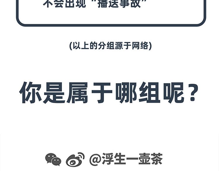 陳浮生漫畫 - 第31-33話 - 4