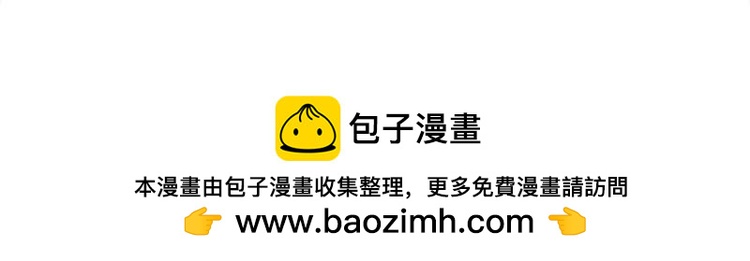 陳浮生漫畫 - 第31-33話 - 5
