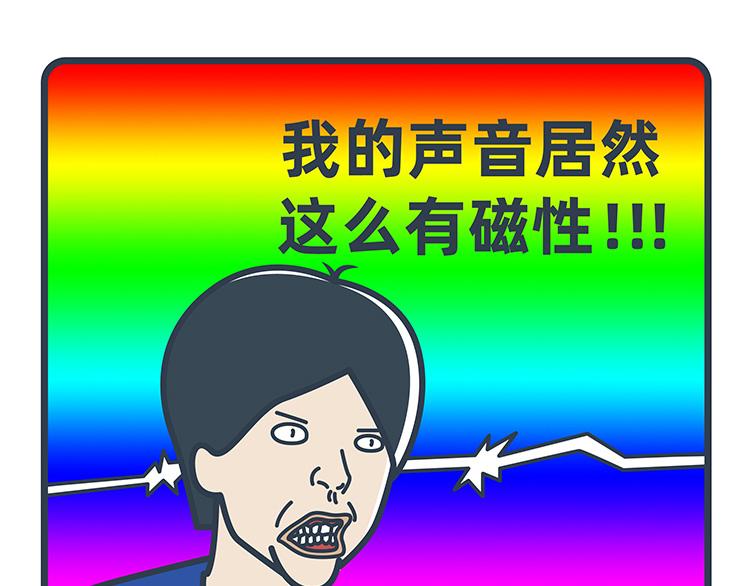 陳浮生漫畫 - 第31-33話 - 2