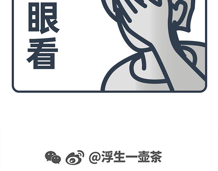 第36-37话-第15话