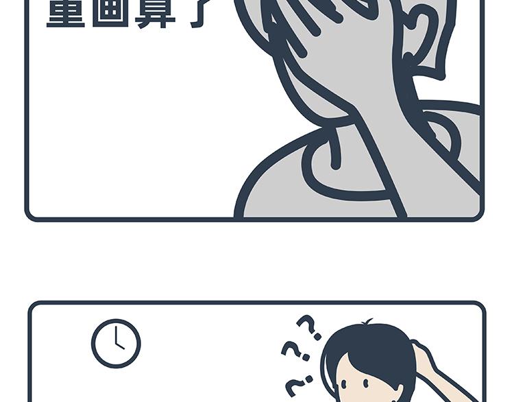 第36-37话-第15话