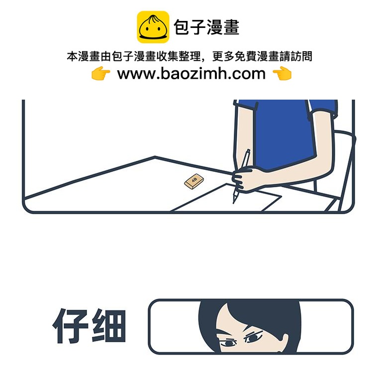 第36-37话-第15话