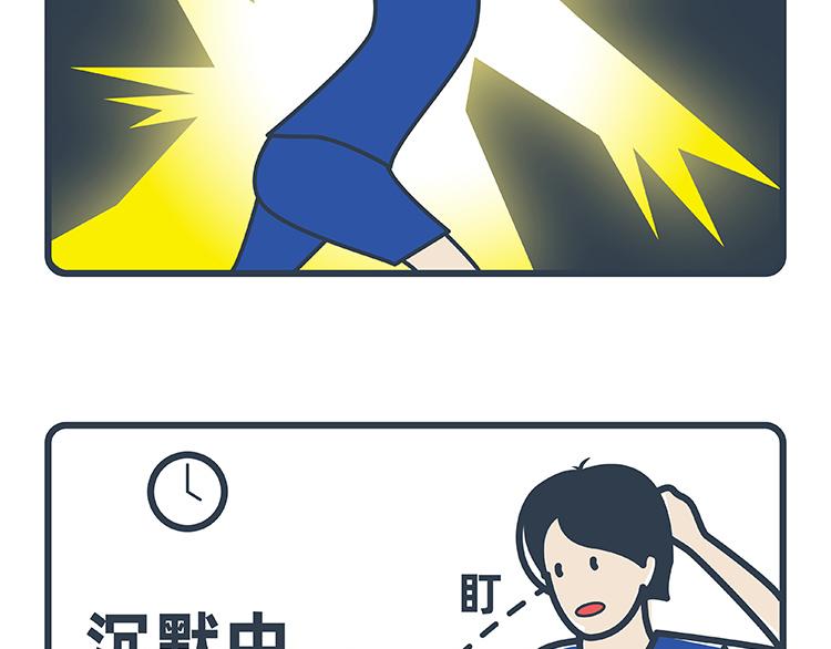 第36-37话-第15话