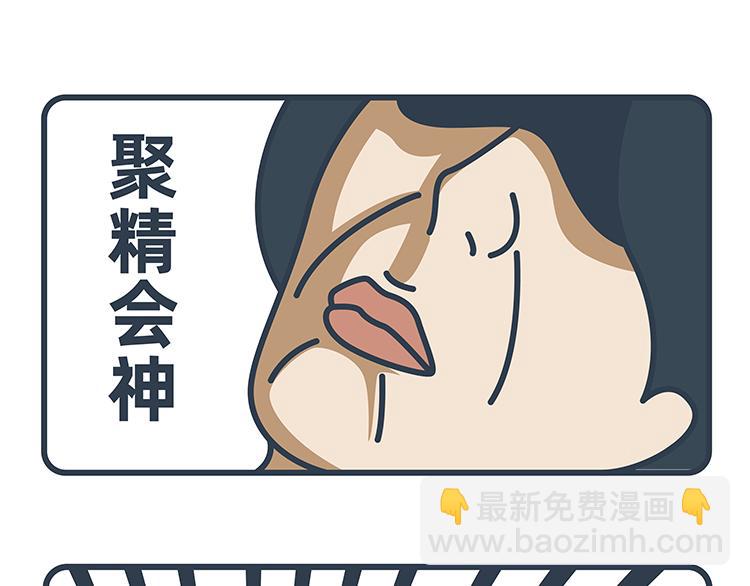 第36-37话-第15话