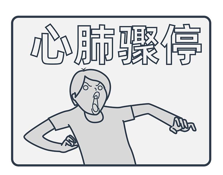 第44-46话-第19话