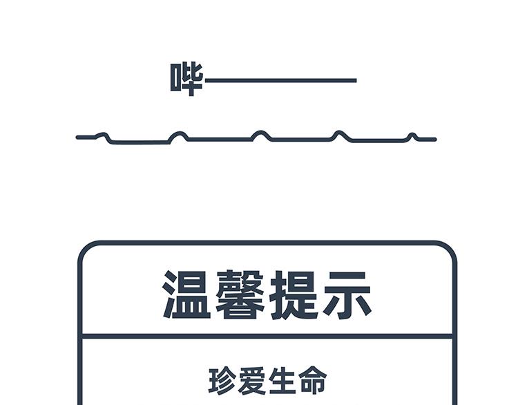 第44-46话-第19话