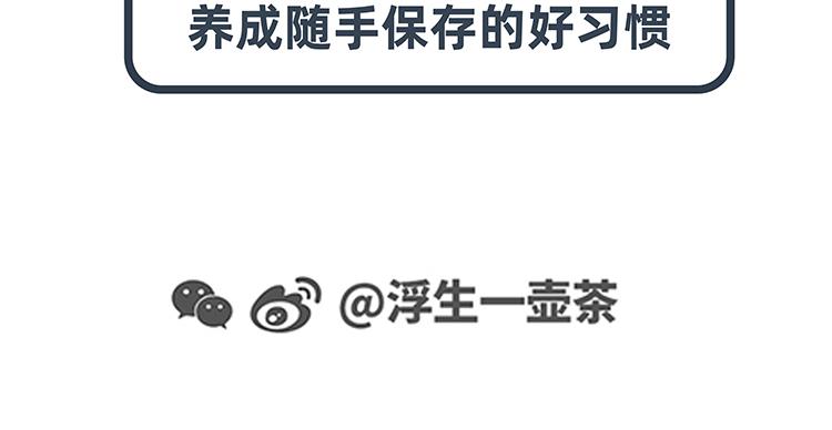 第44-46话-第19话