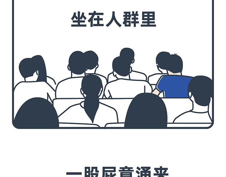 第44-46话-第19话