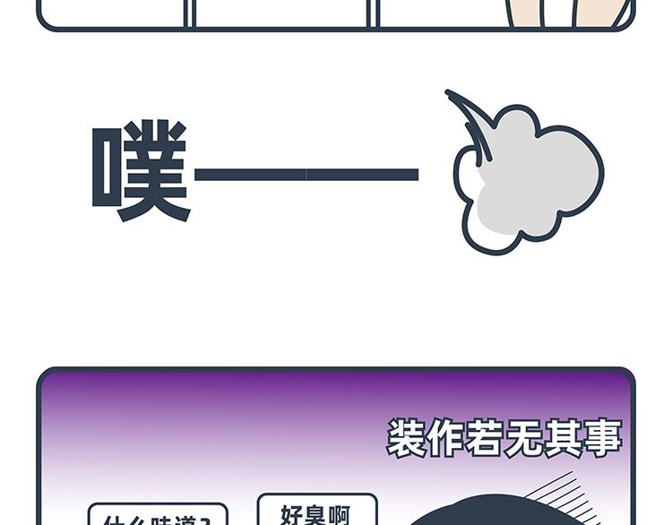 第44-46话-第19话