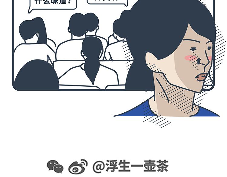 第44-46话-第19话