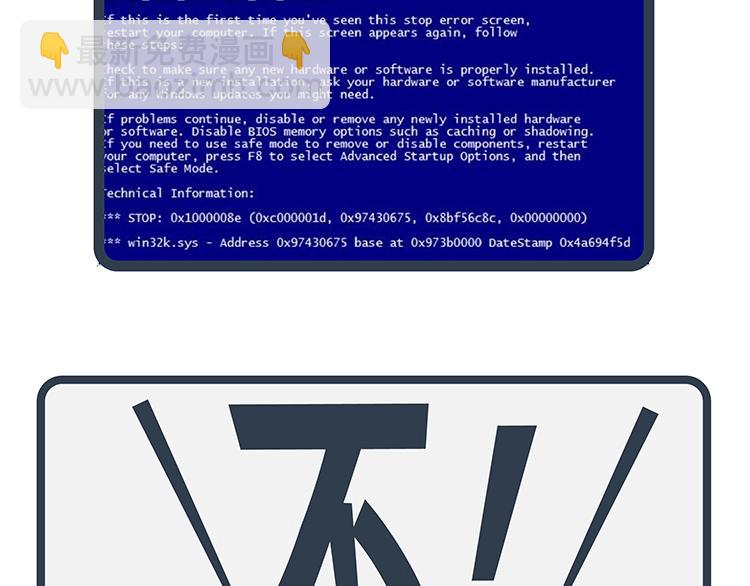 第44-46话-第19话