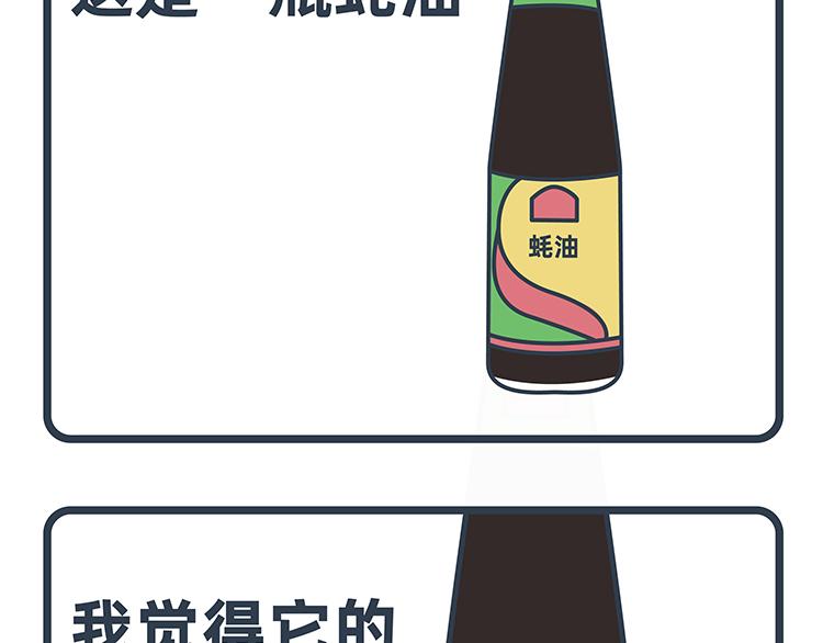 第65-66话-第29话