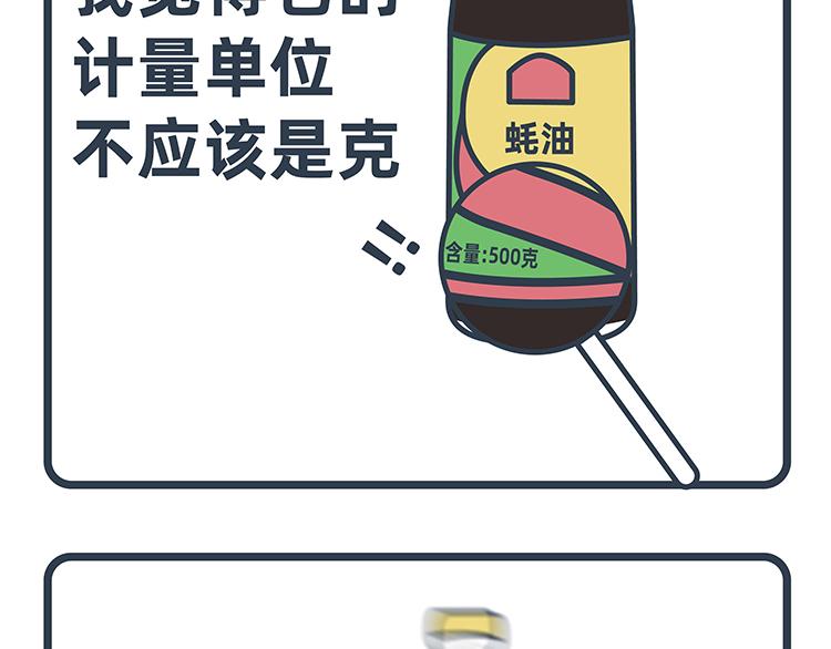 第65-66话-第29话