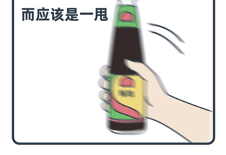 第65-66话-第29话