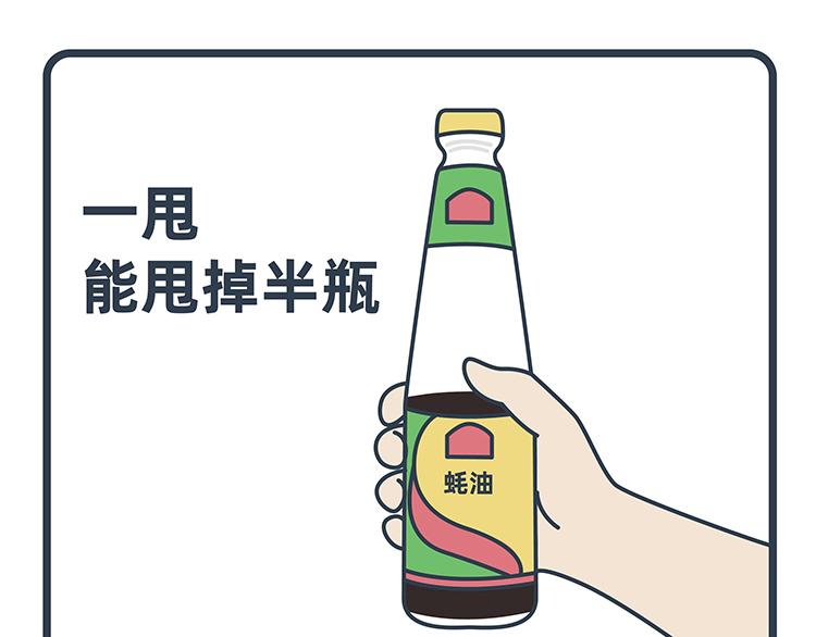 第65-66话-第29话