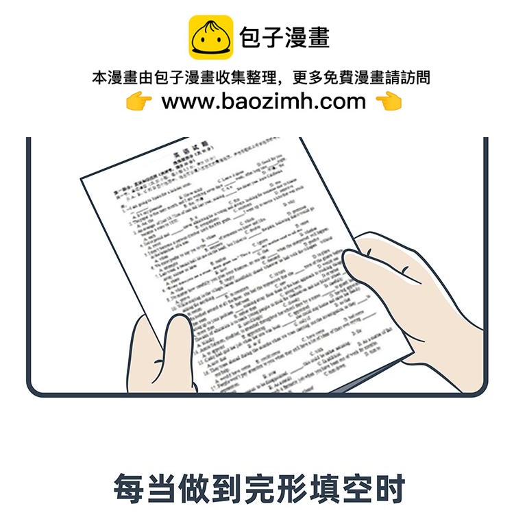 第65-66话-第29话