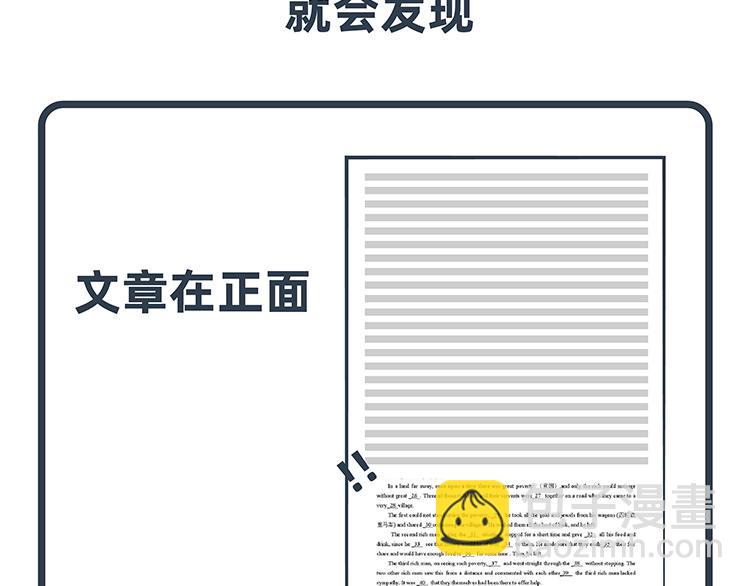 第65-66话-第29话