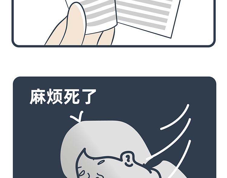 第65-66话-第29话