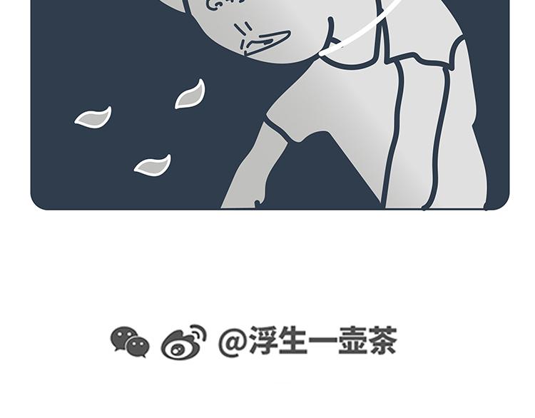 第65-66话-第29话