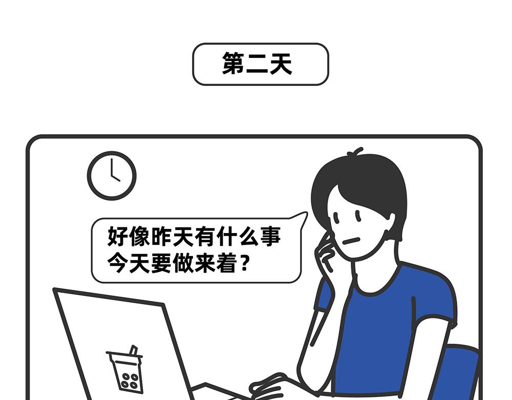 陳浮生漫畫 - 第9-10話 - 1