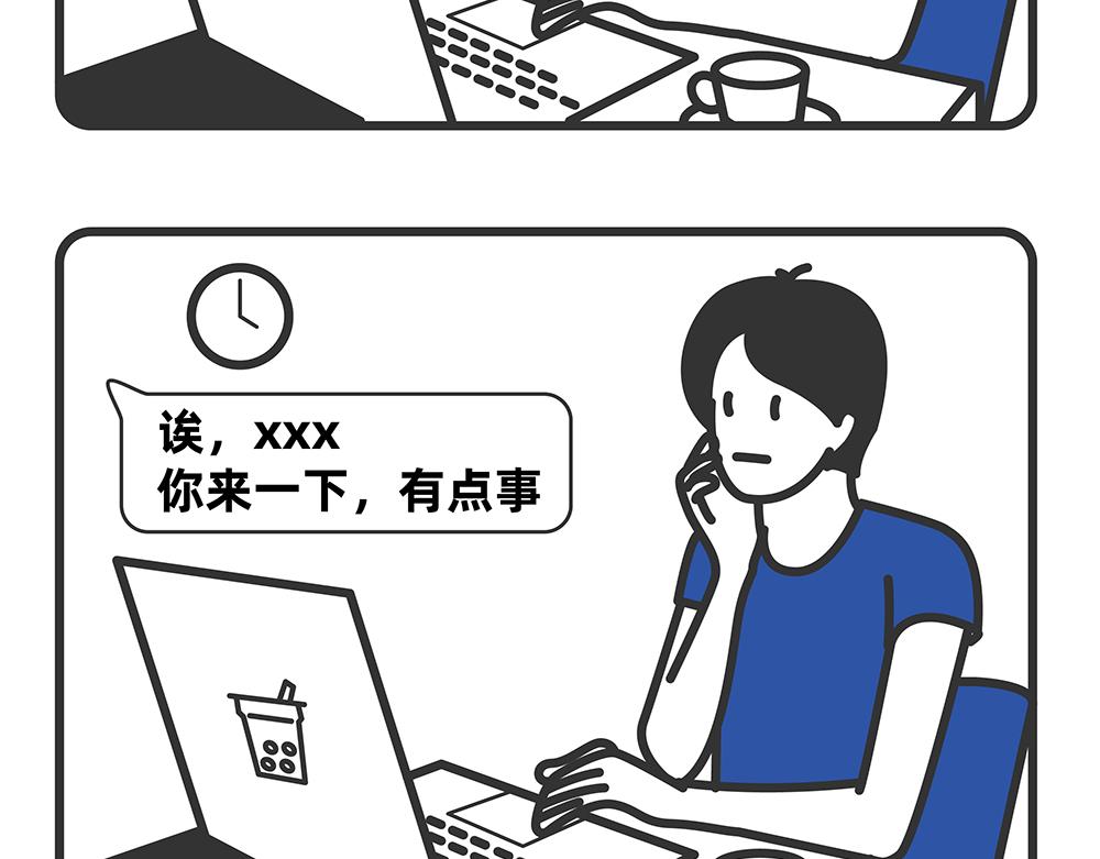 陳浮生漫畫 - 第9-10話 - 2