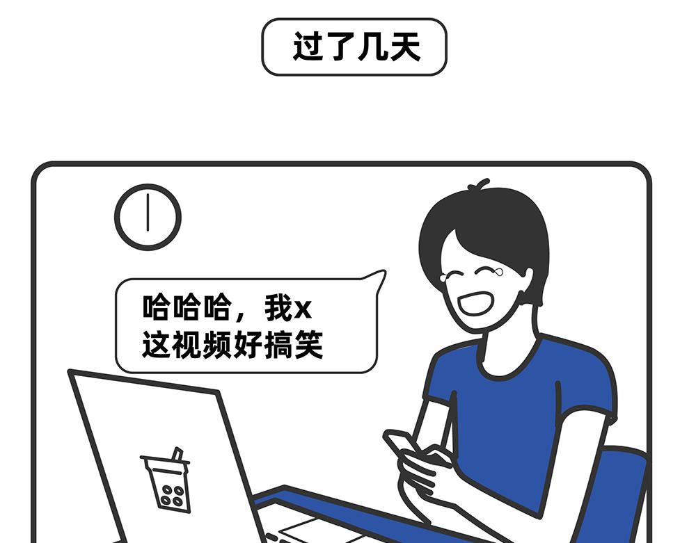 陳浮生漫畫 - 第9-10話 - 5