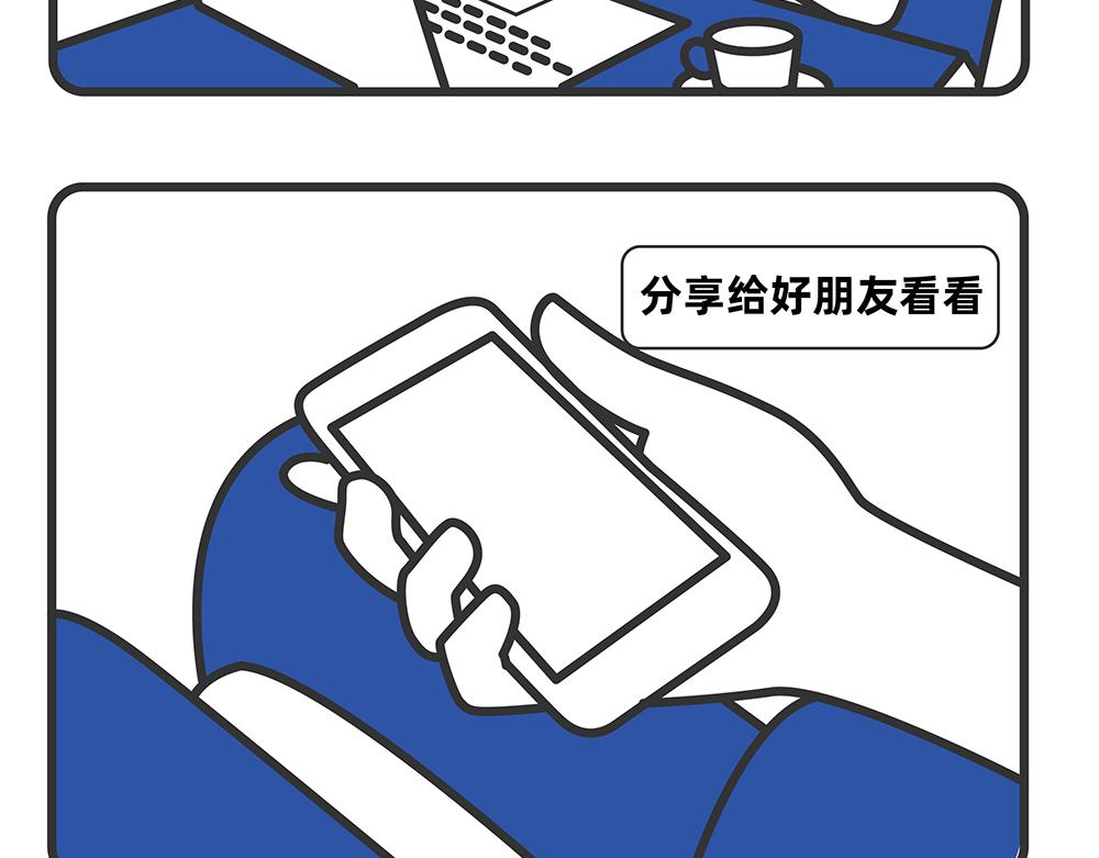 陳浮生漫畫 - 第9-10話 - 6