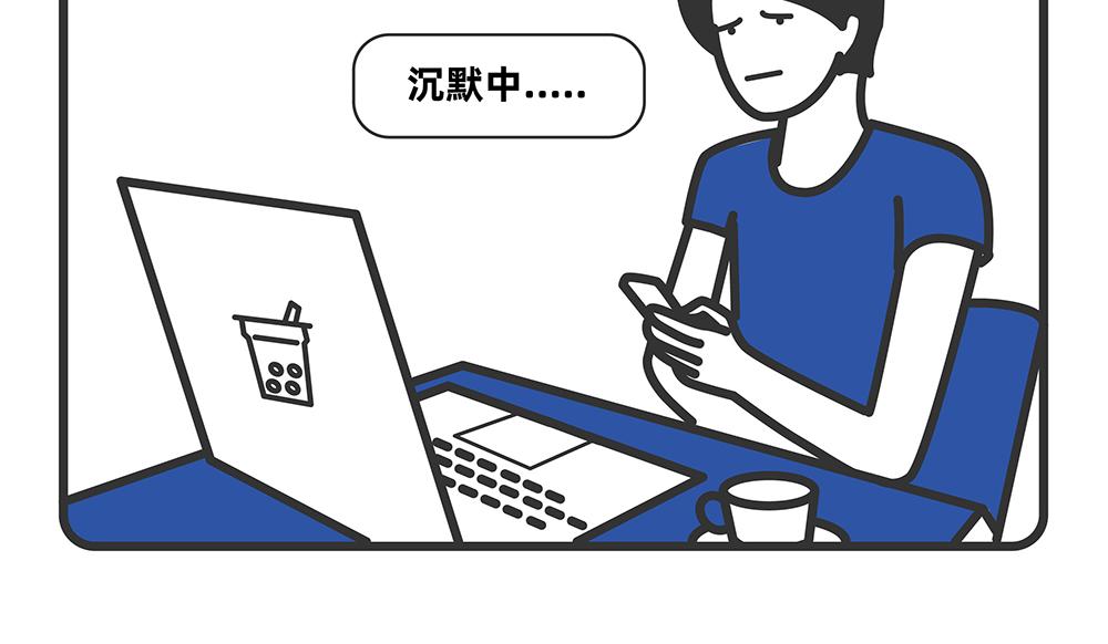 陳浮生漫畫 - 第9-10話 - 4
