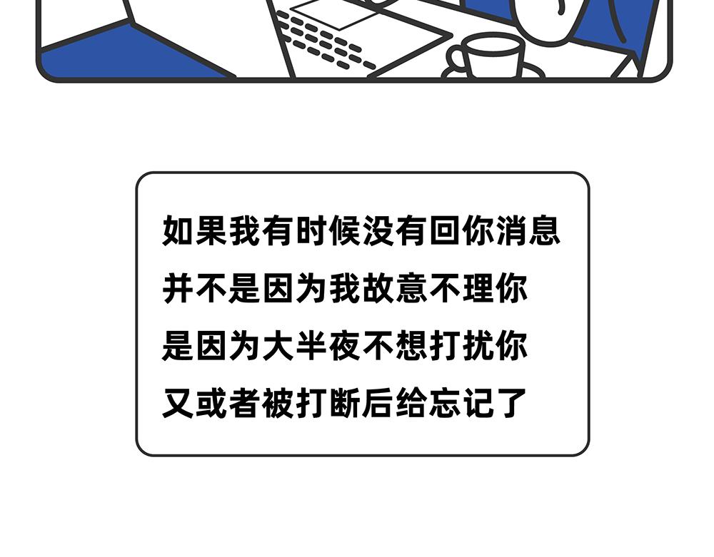 陳浮生漫畫 - 第9-10話 - 6