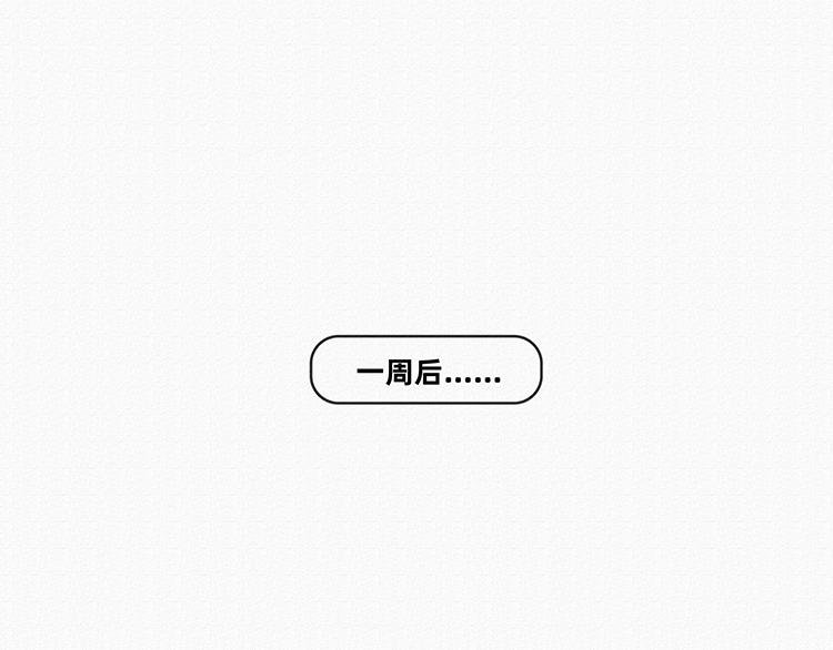 陳浮生漫畫 - 第9-10話 - 3